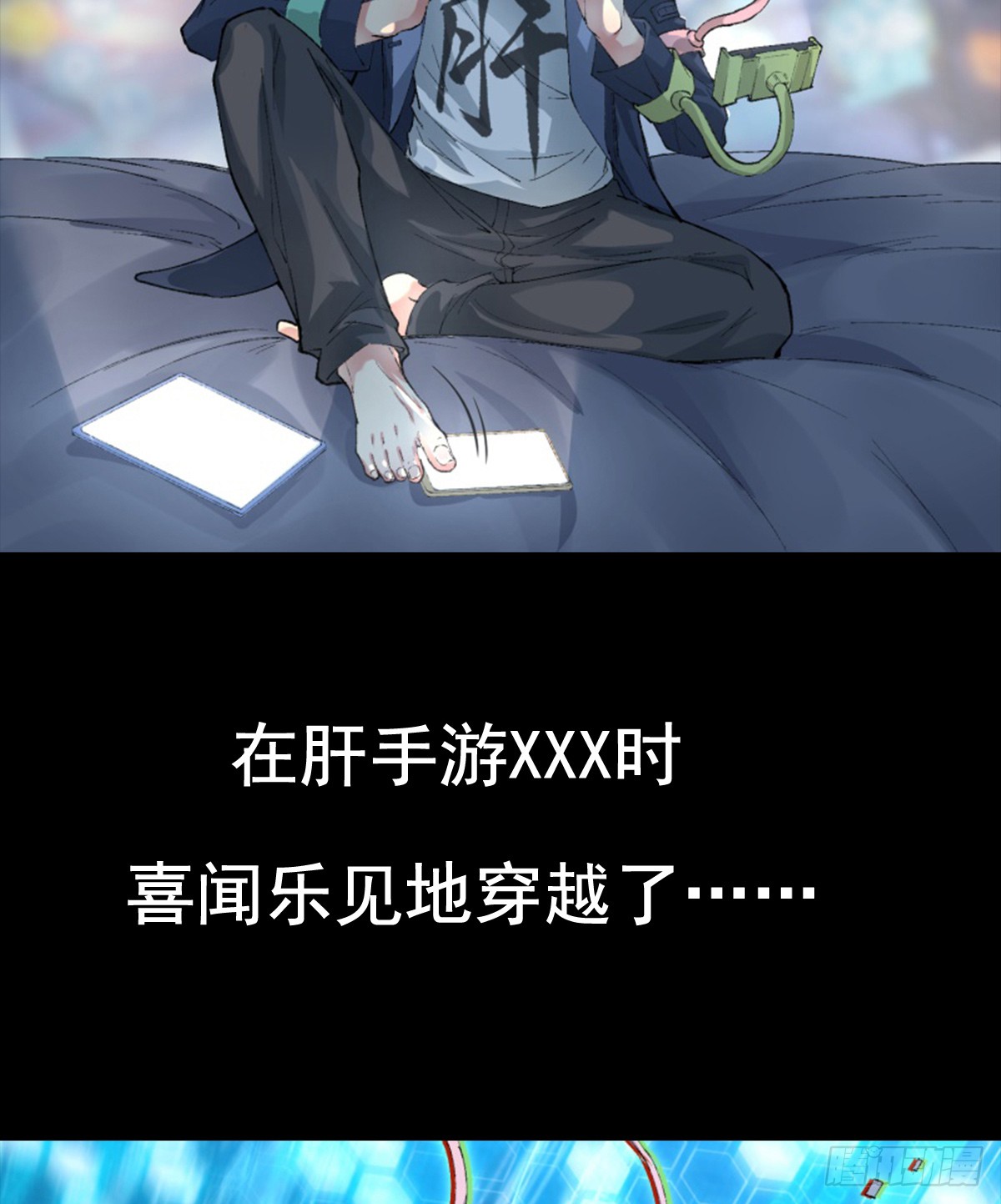 章节图片