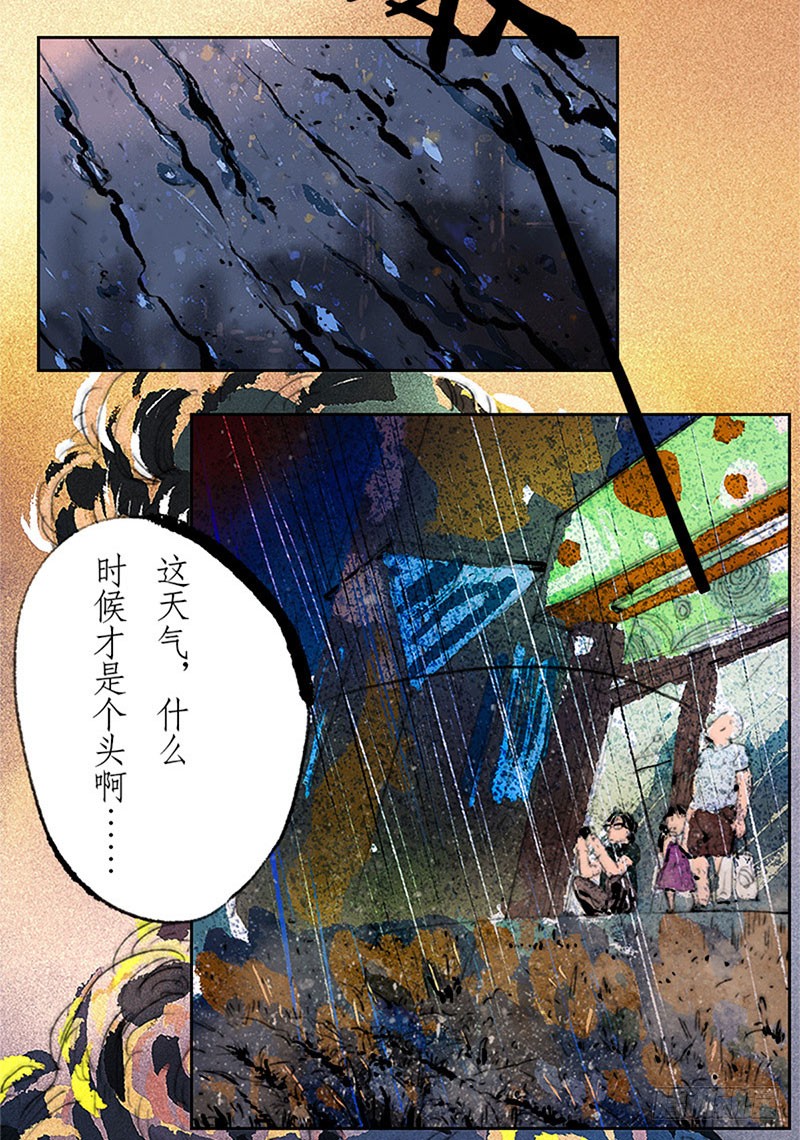 章节图片
