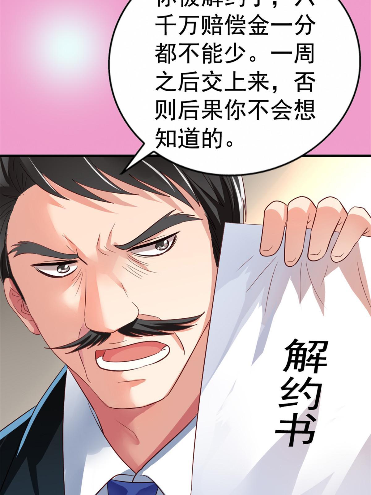 章节图片