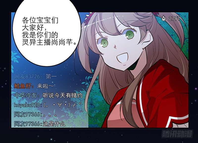 章节图片