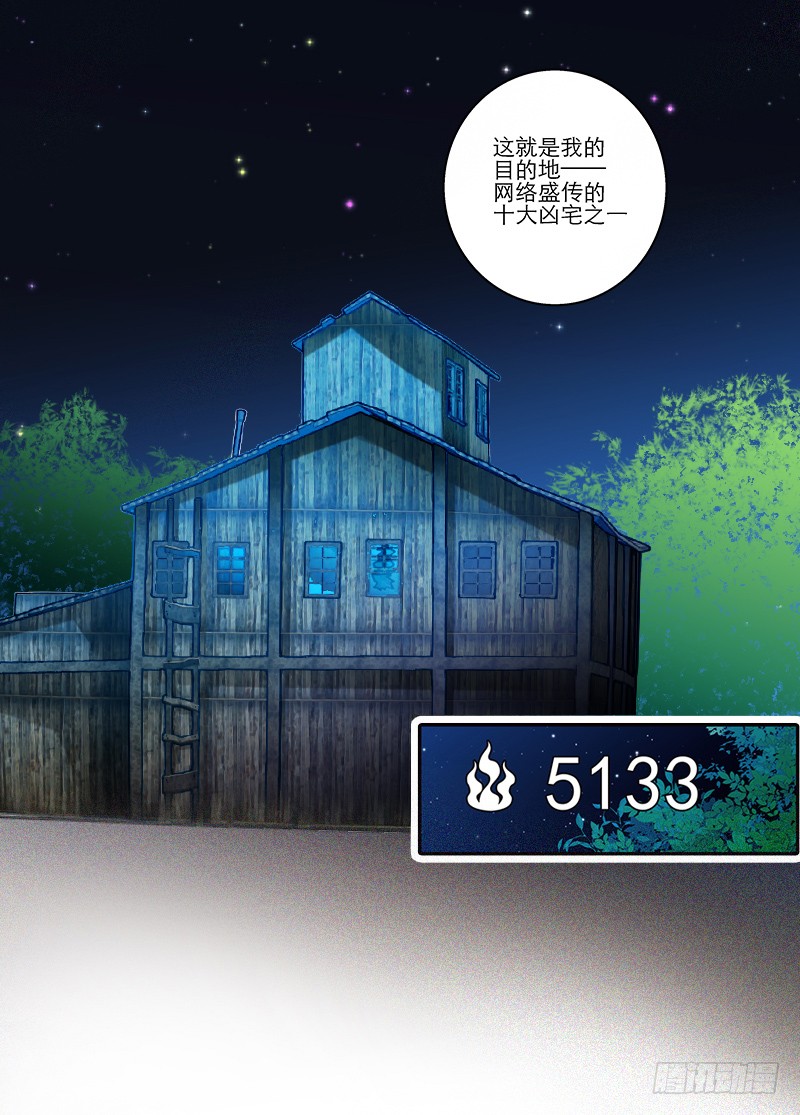 章节图片