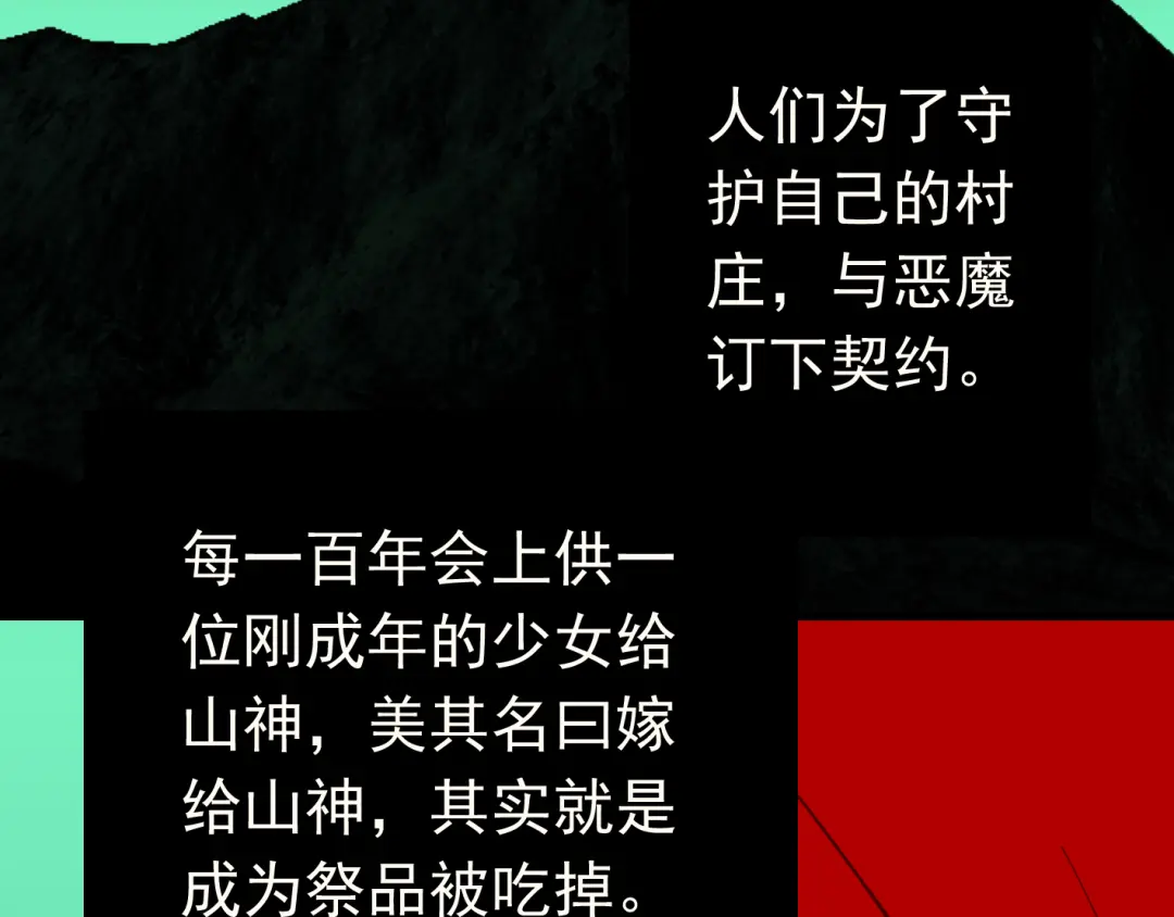 章节图片