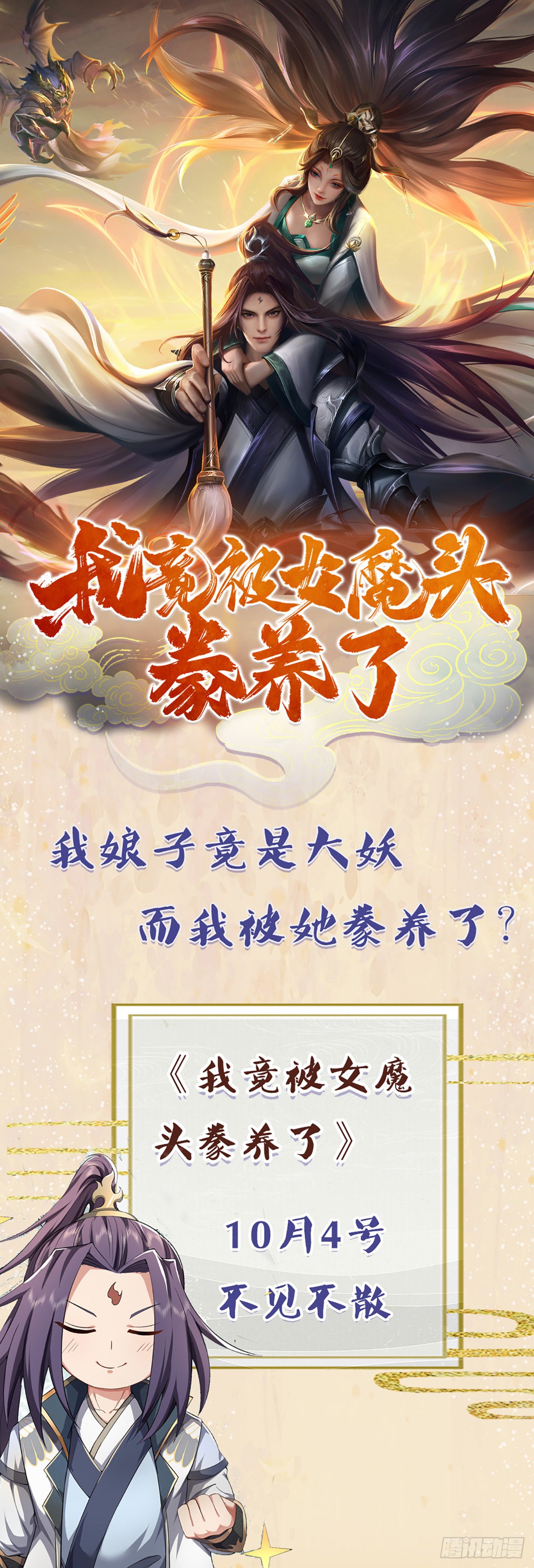 章节图片