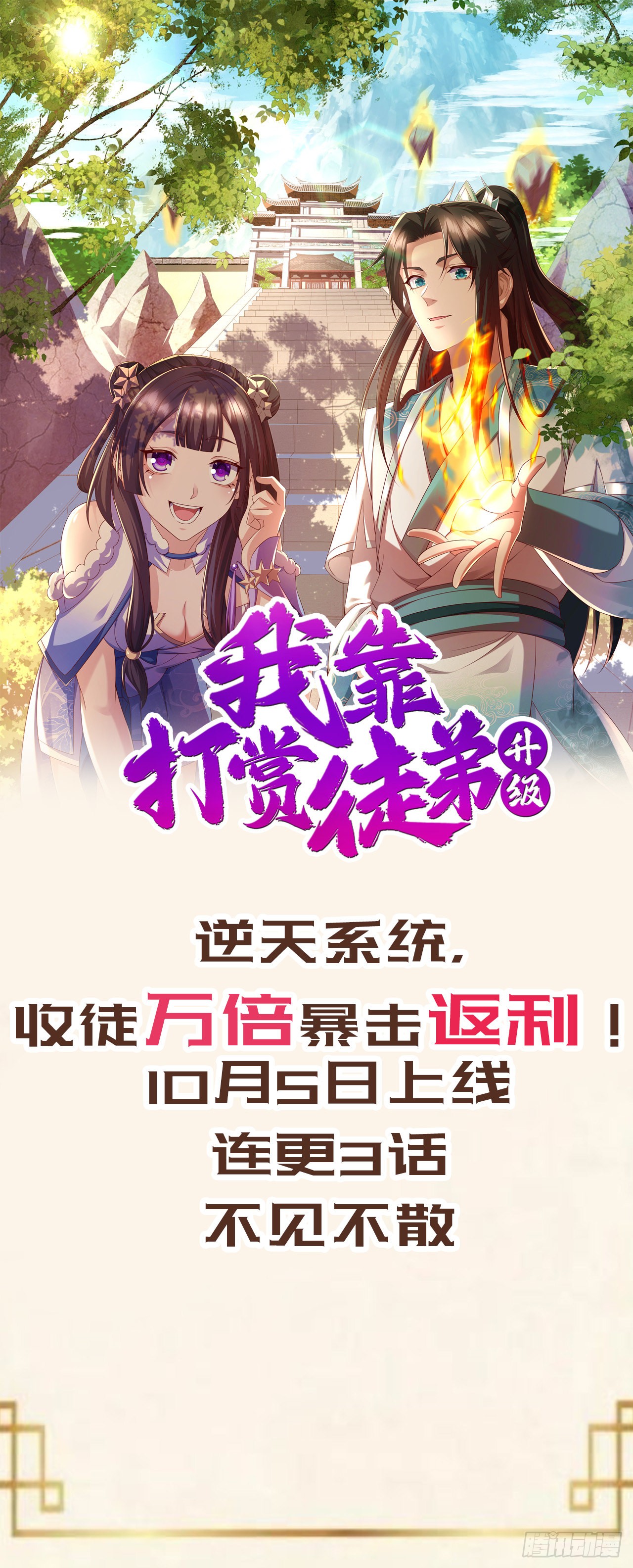 章节图片