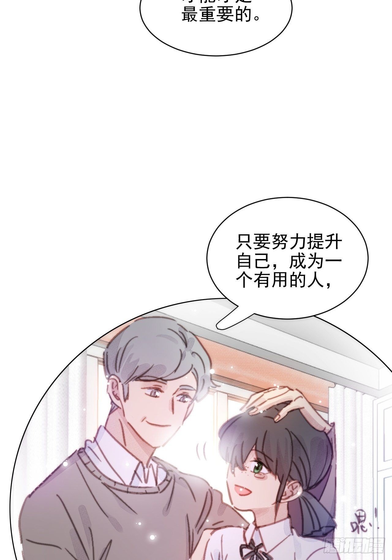 章节图片
