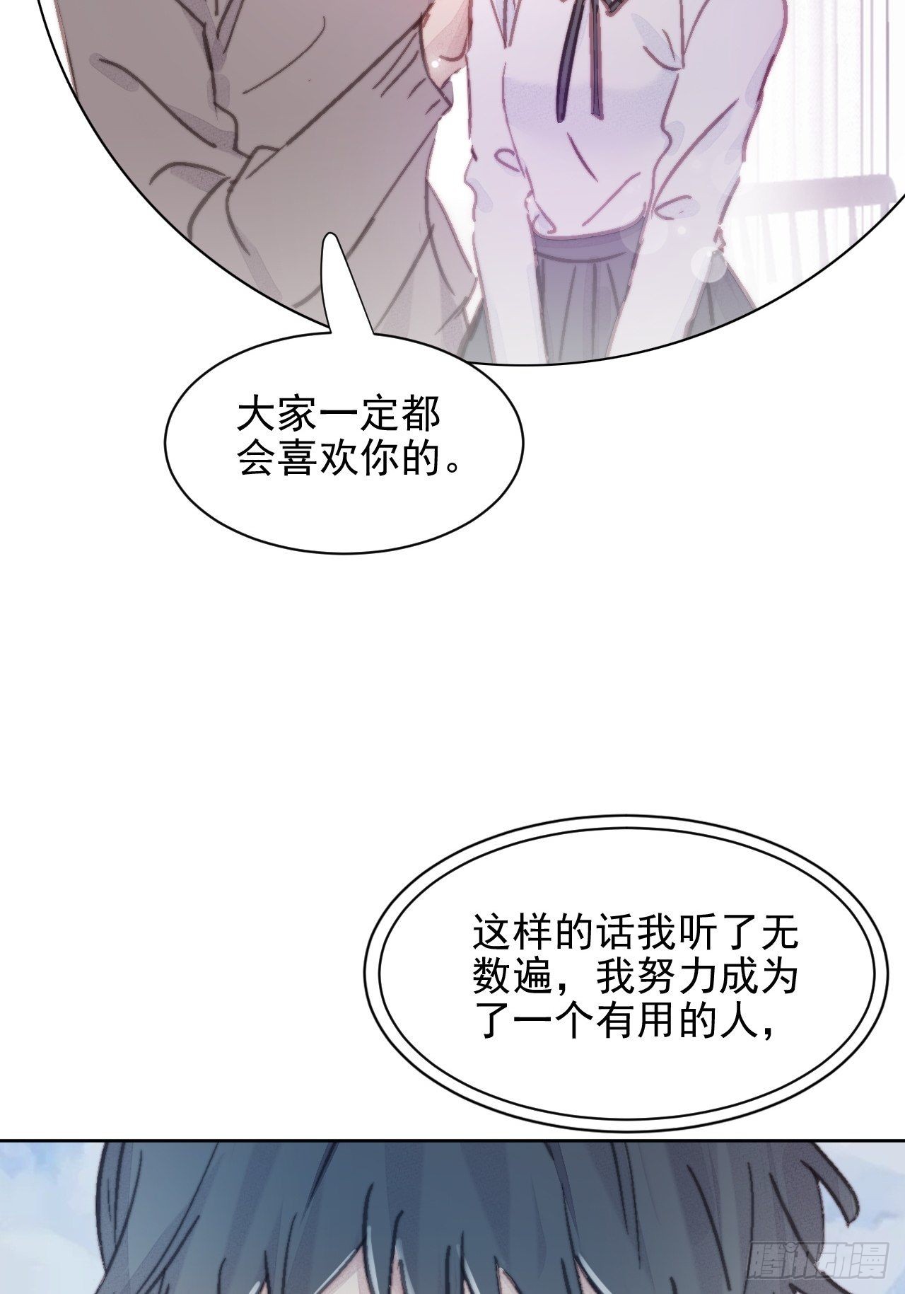 章节图片