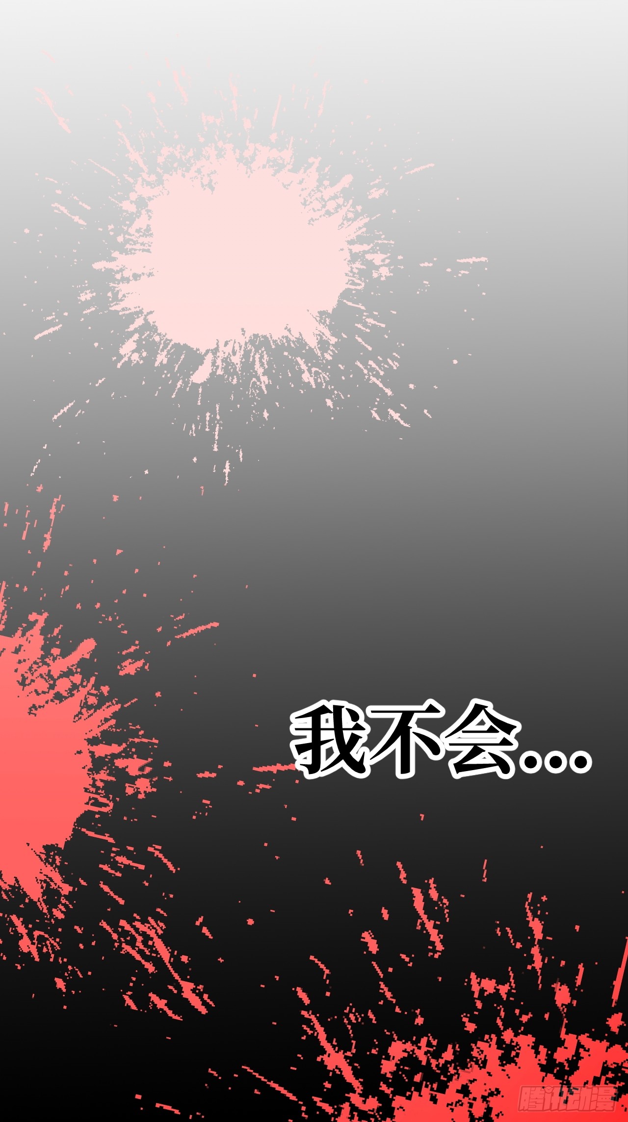 章节图片
