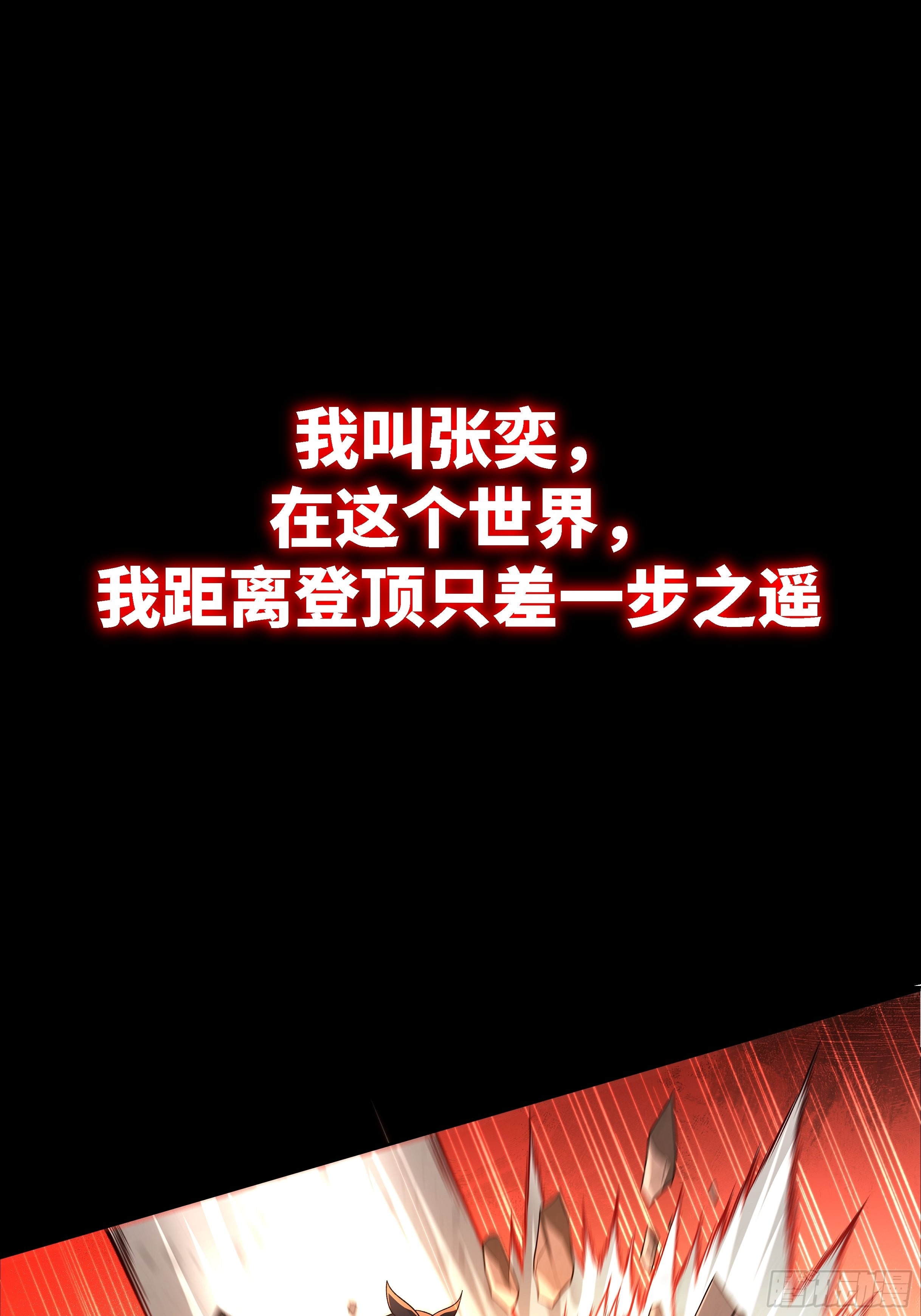 章节图片