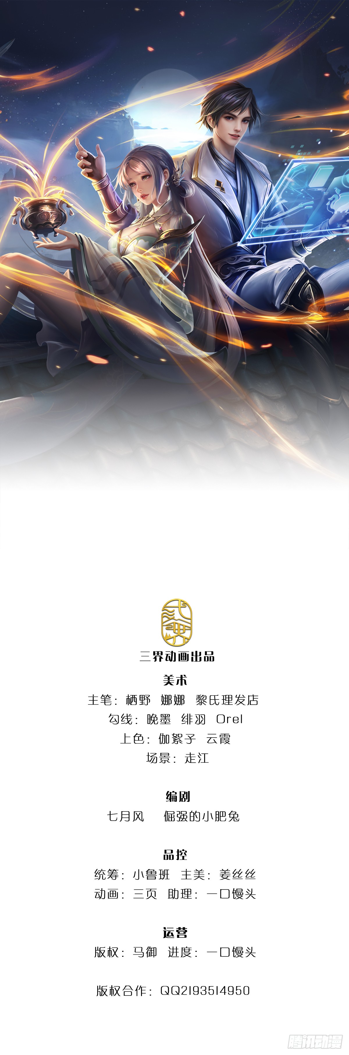 章节图片