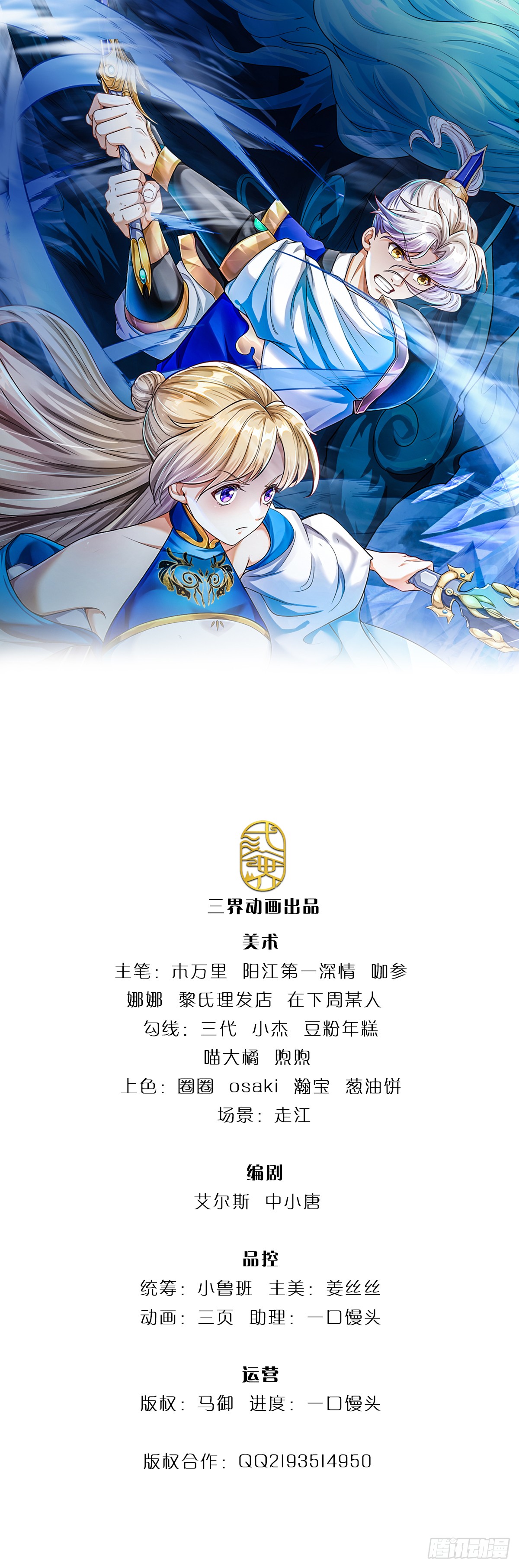 章节图片