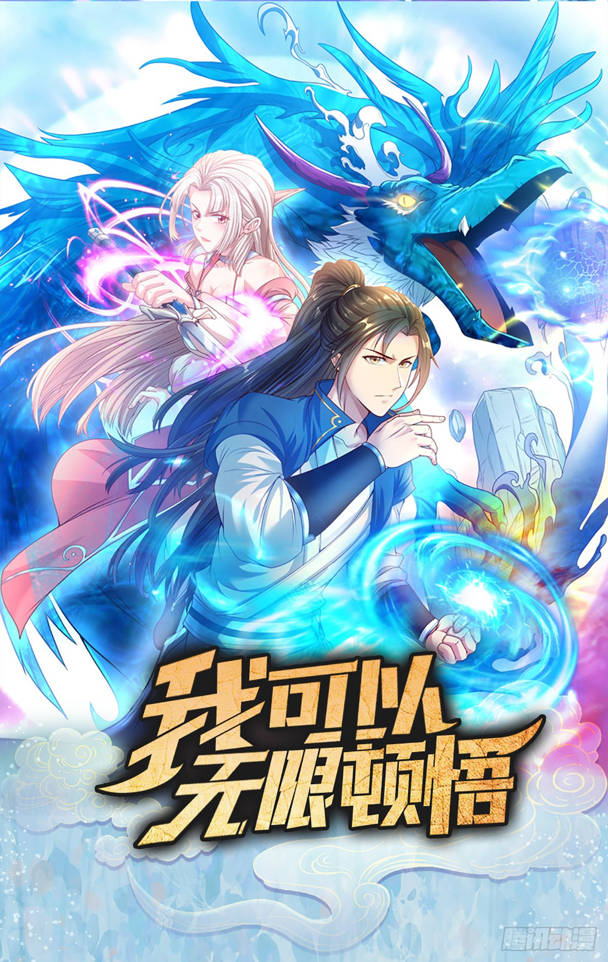 章节图片