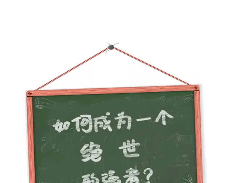 章节图片