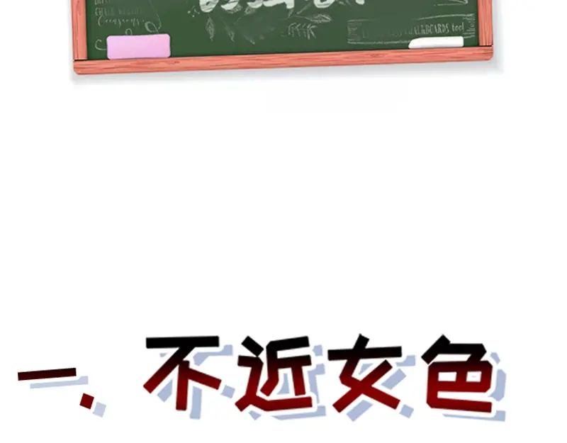 章节图片