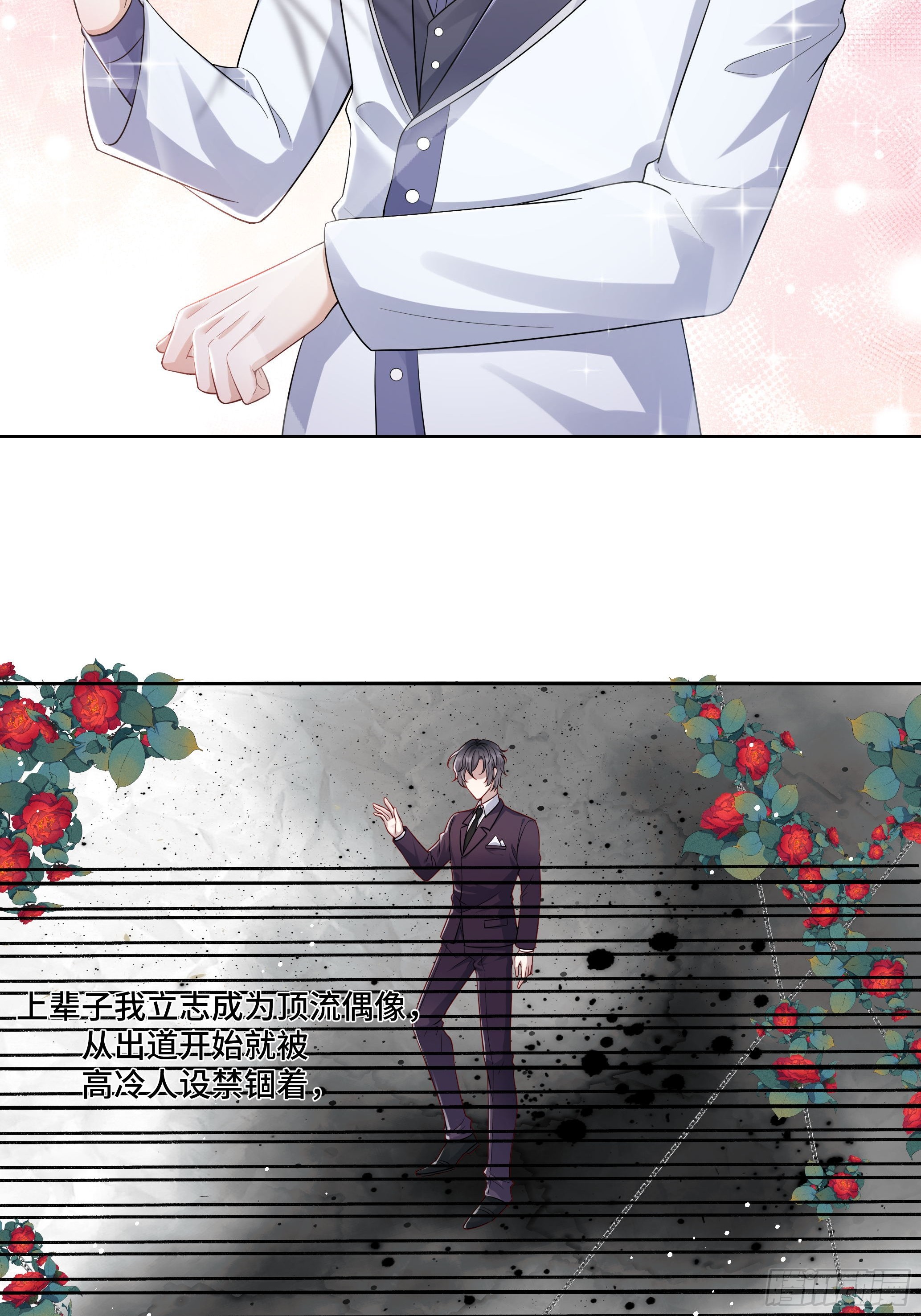 章节图片