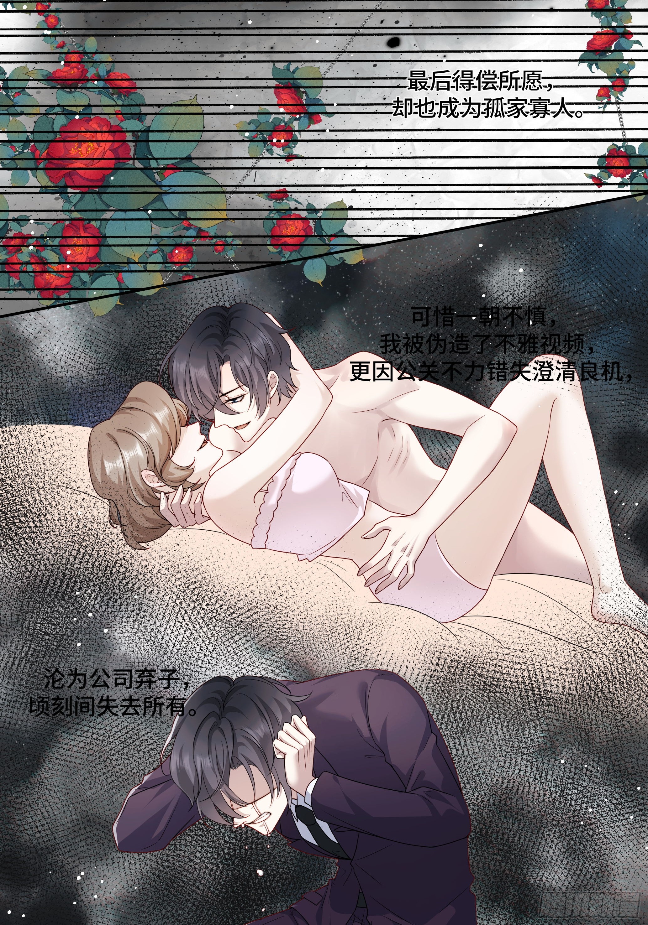 章节图片