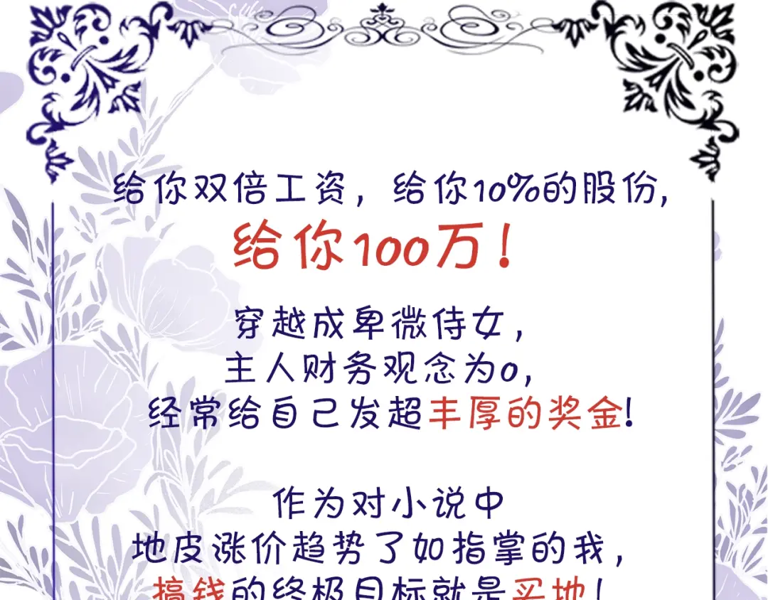 章节图片