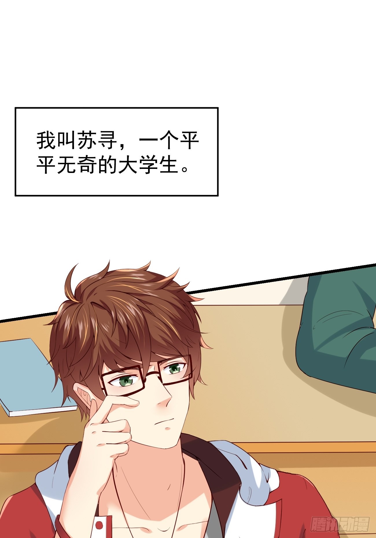 章节图片