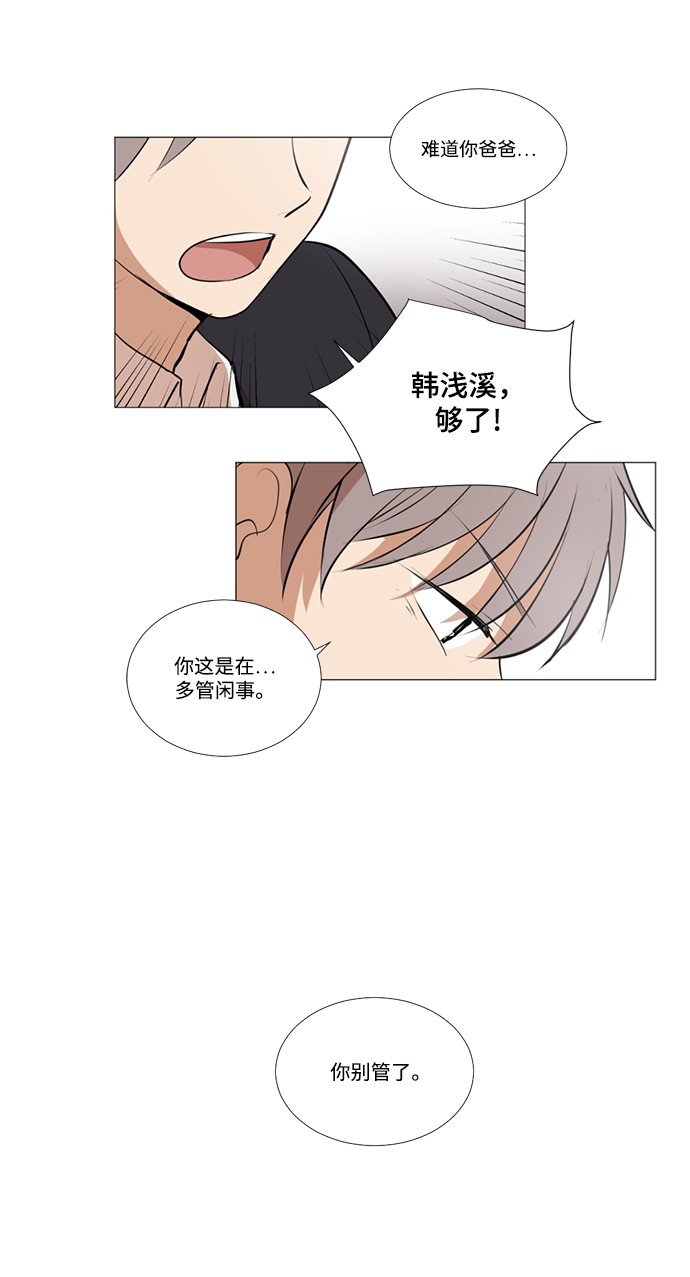 章节图片