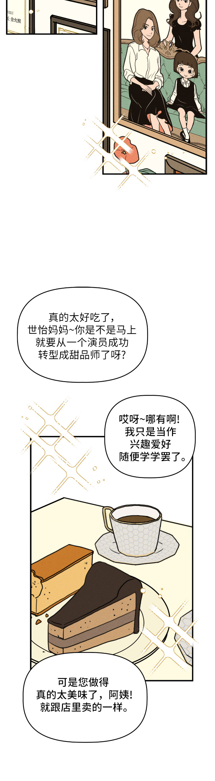 章节图片