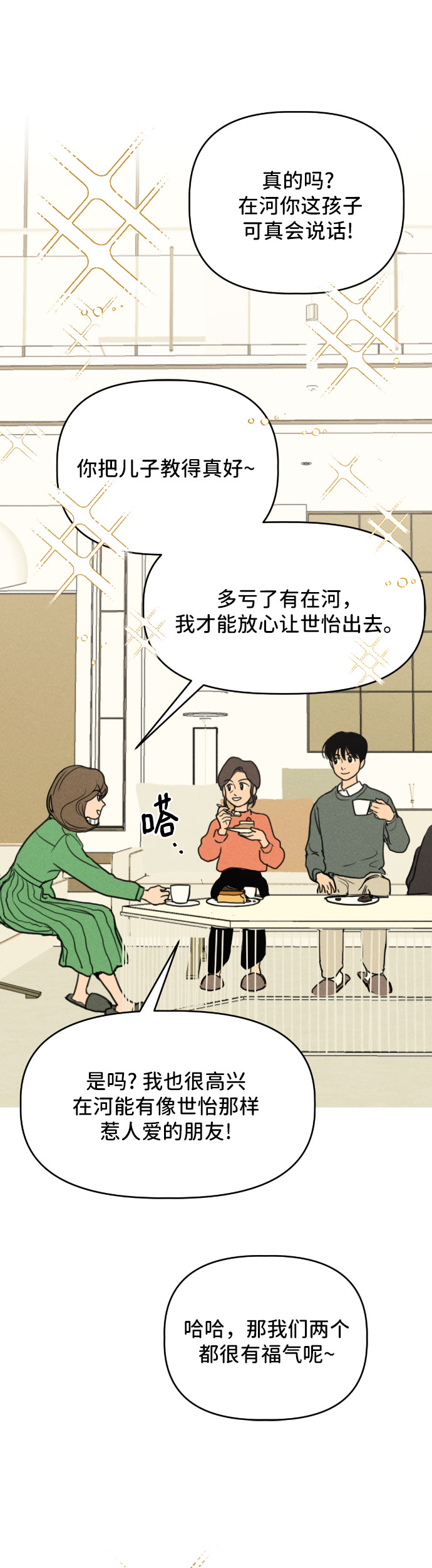 章节图片