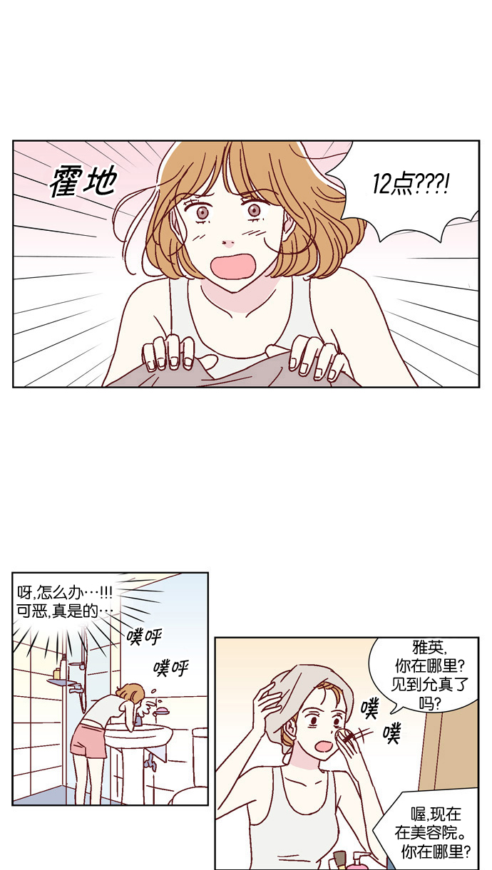 章节图片