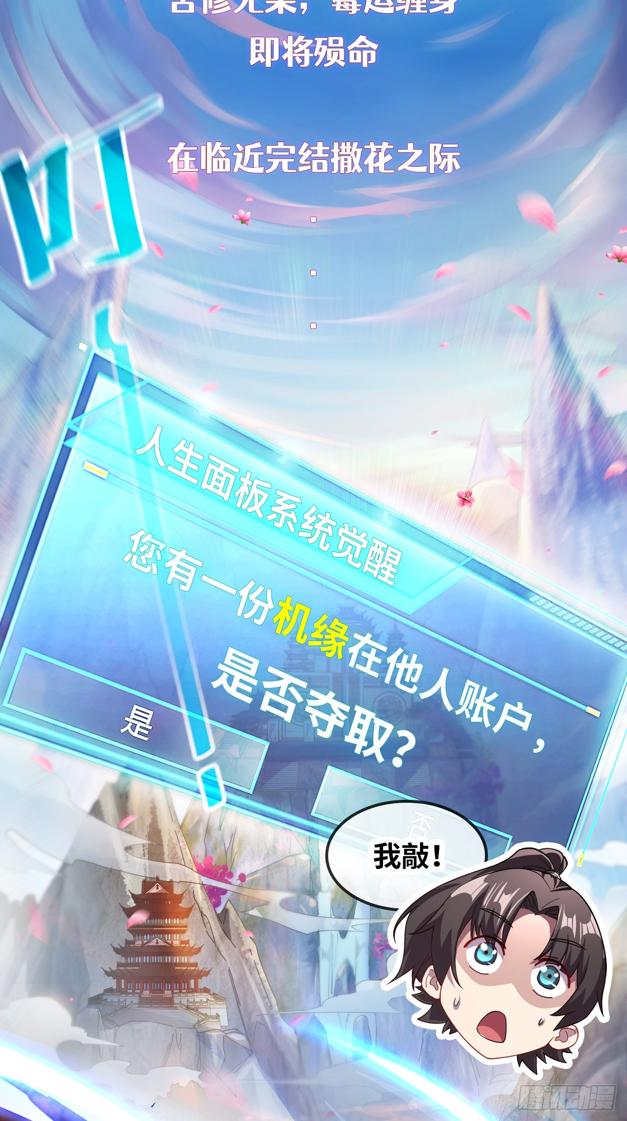 章节图片