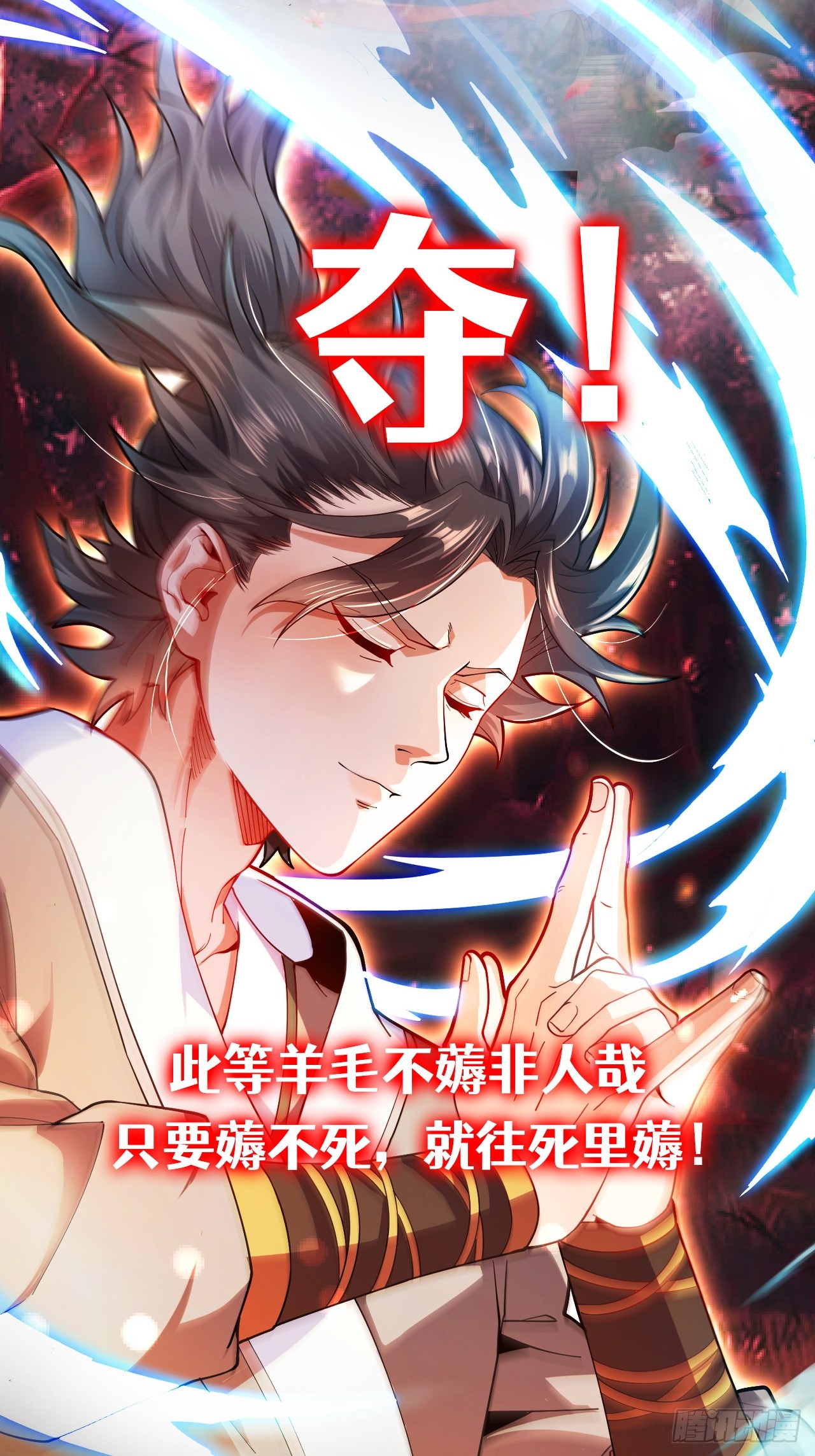 章节图片