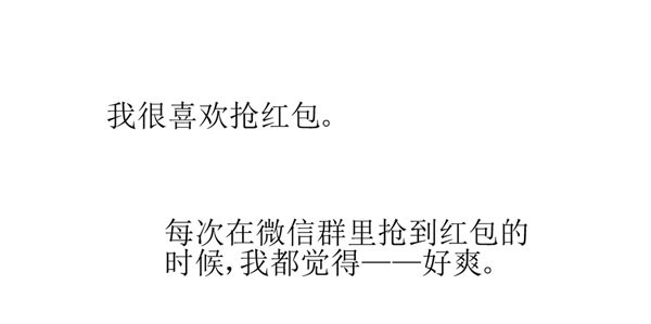 章节图片