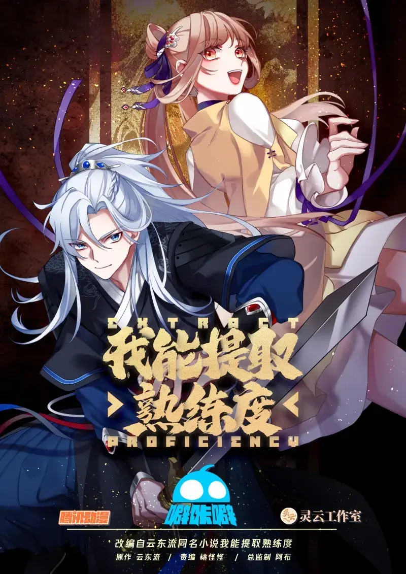 章节图片