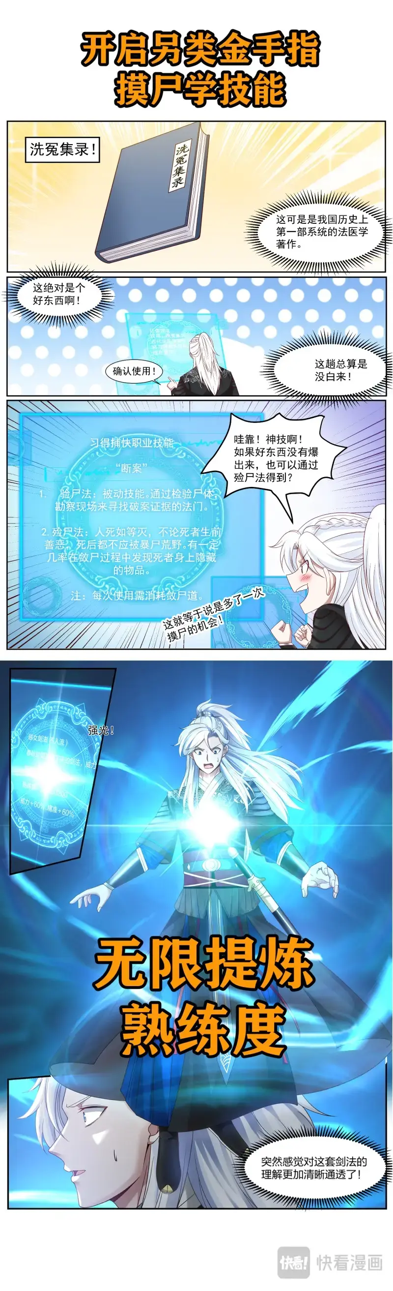 章节图片