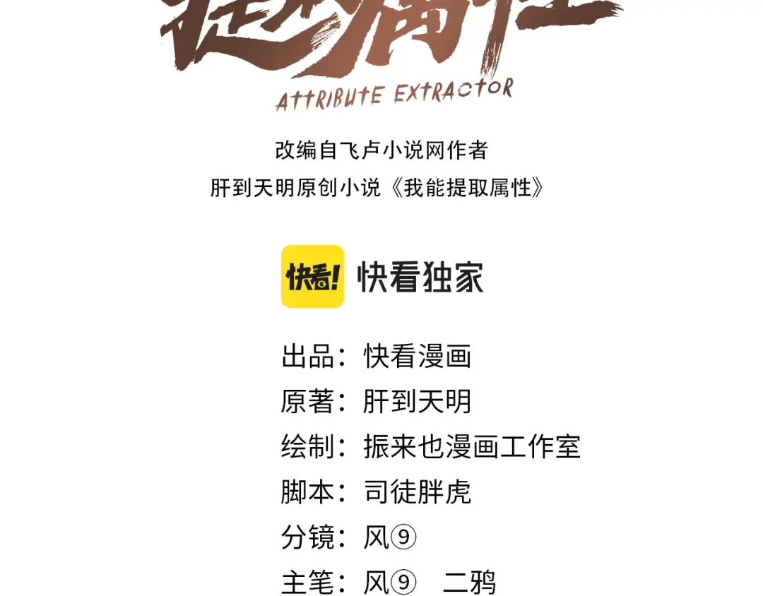 章节图片