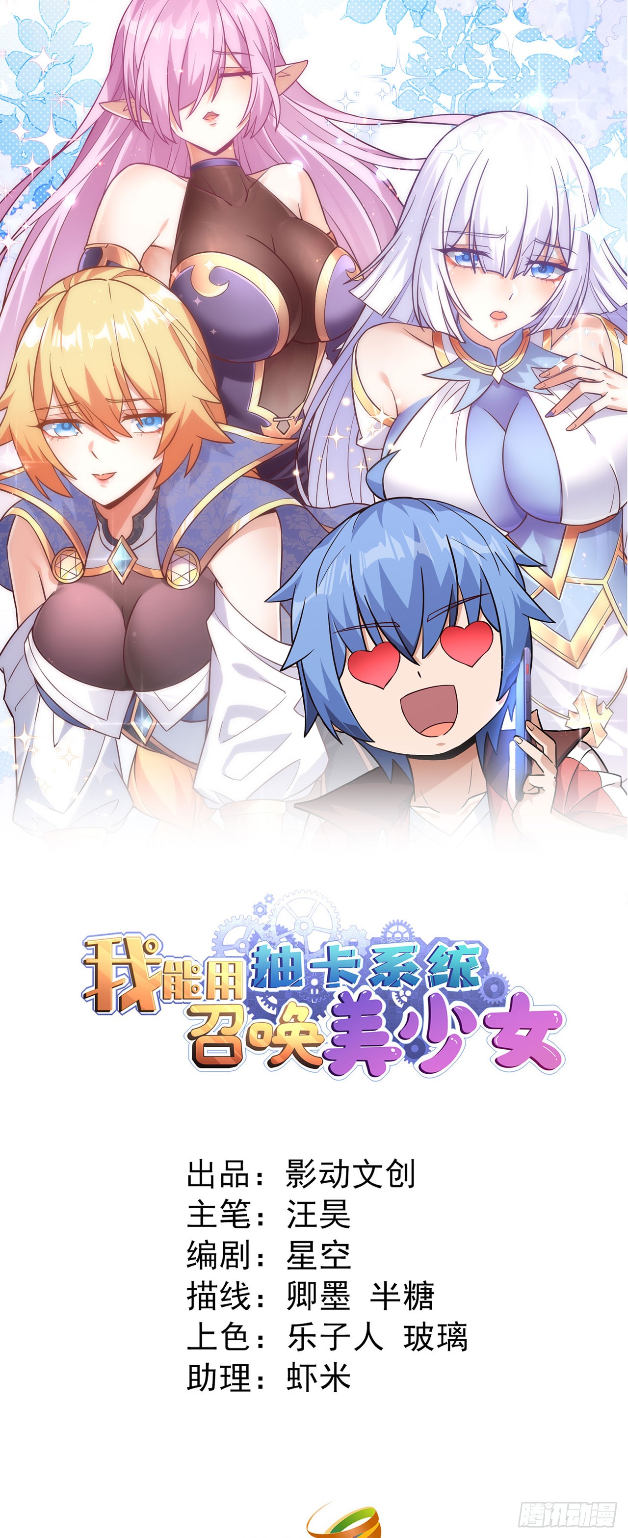 章节图片