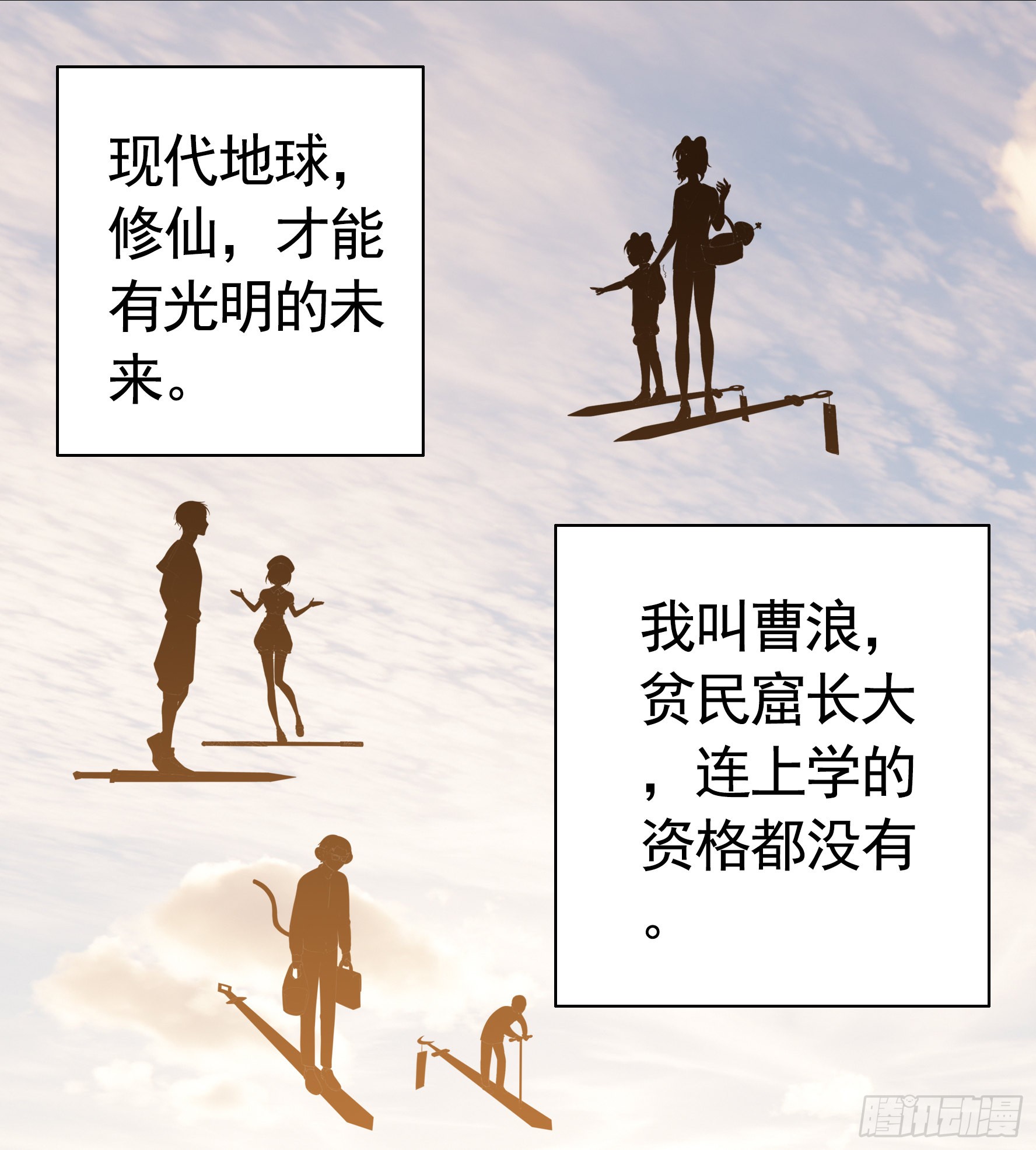章节图片