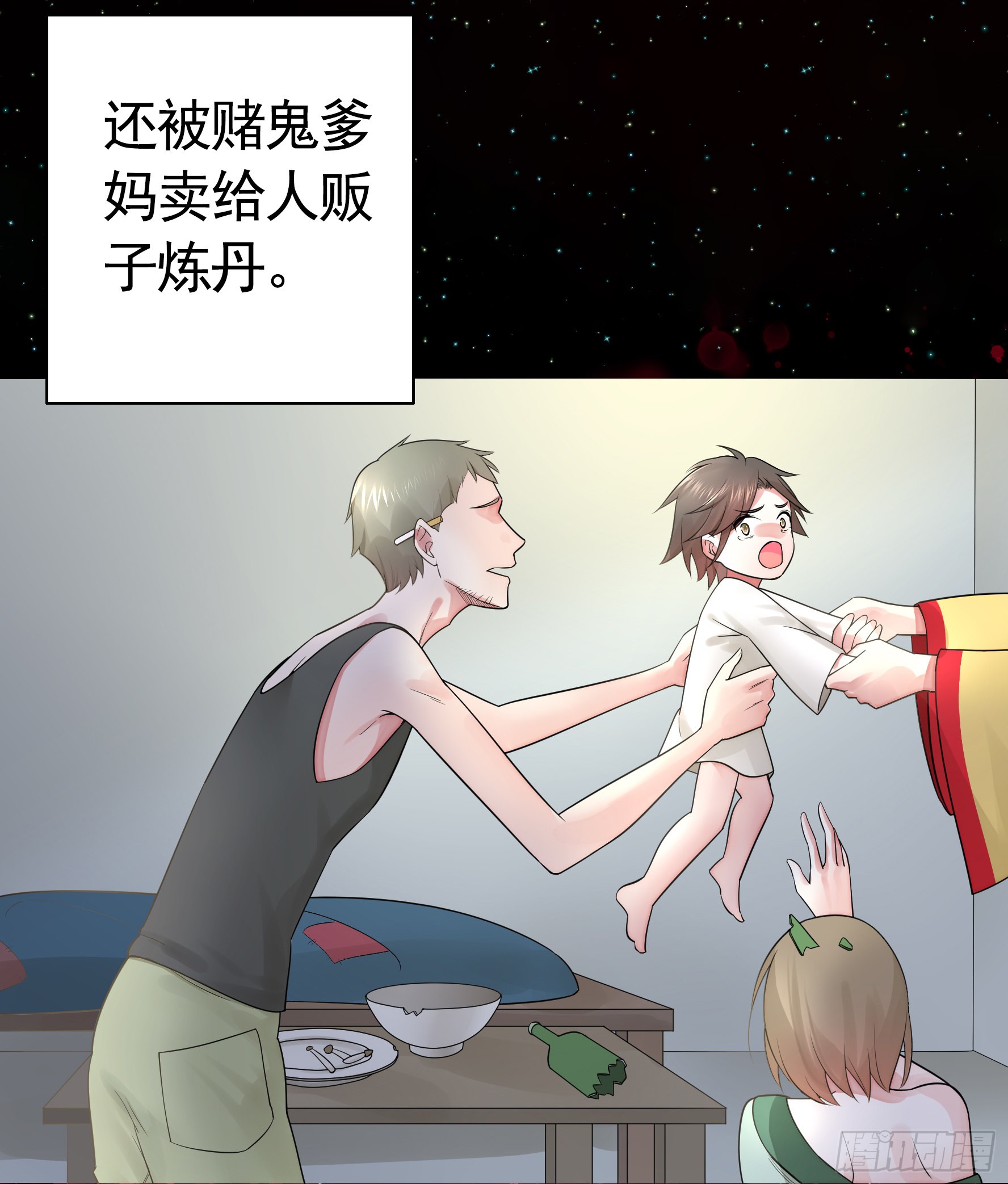 章节图片