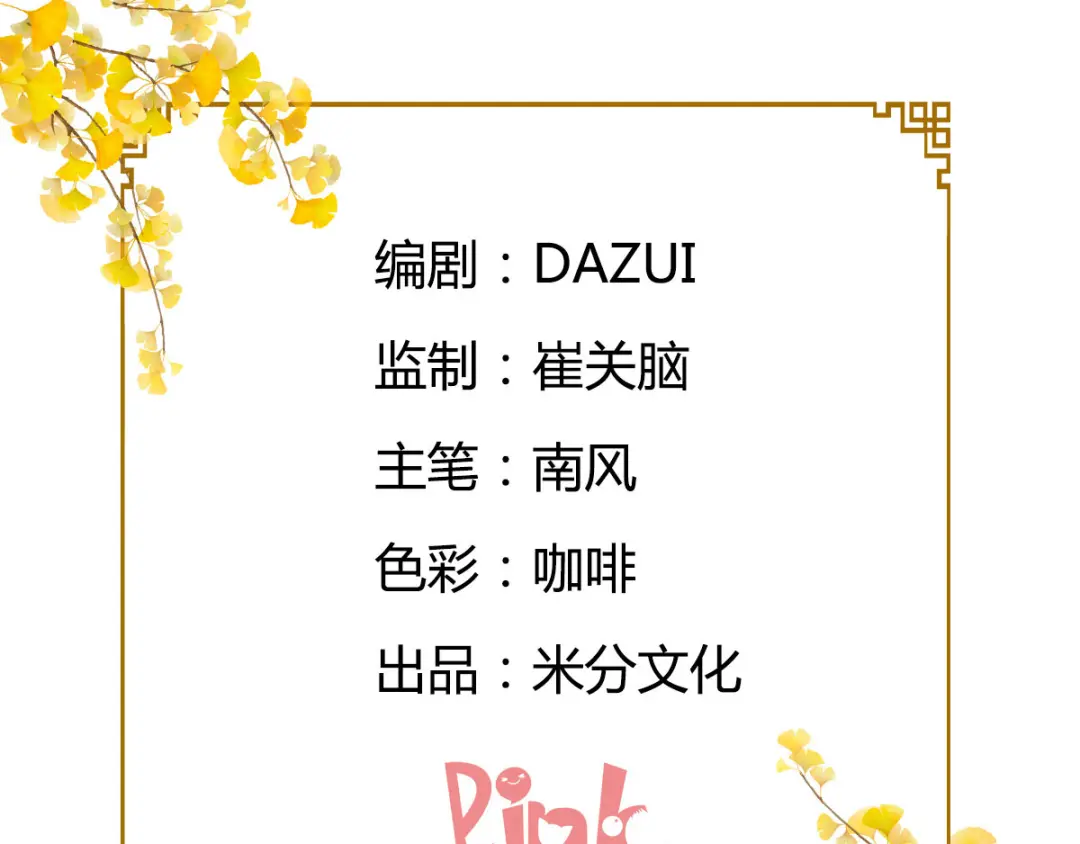 章节图片