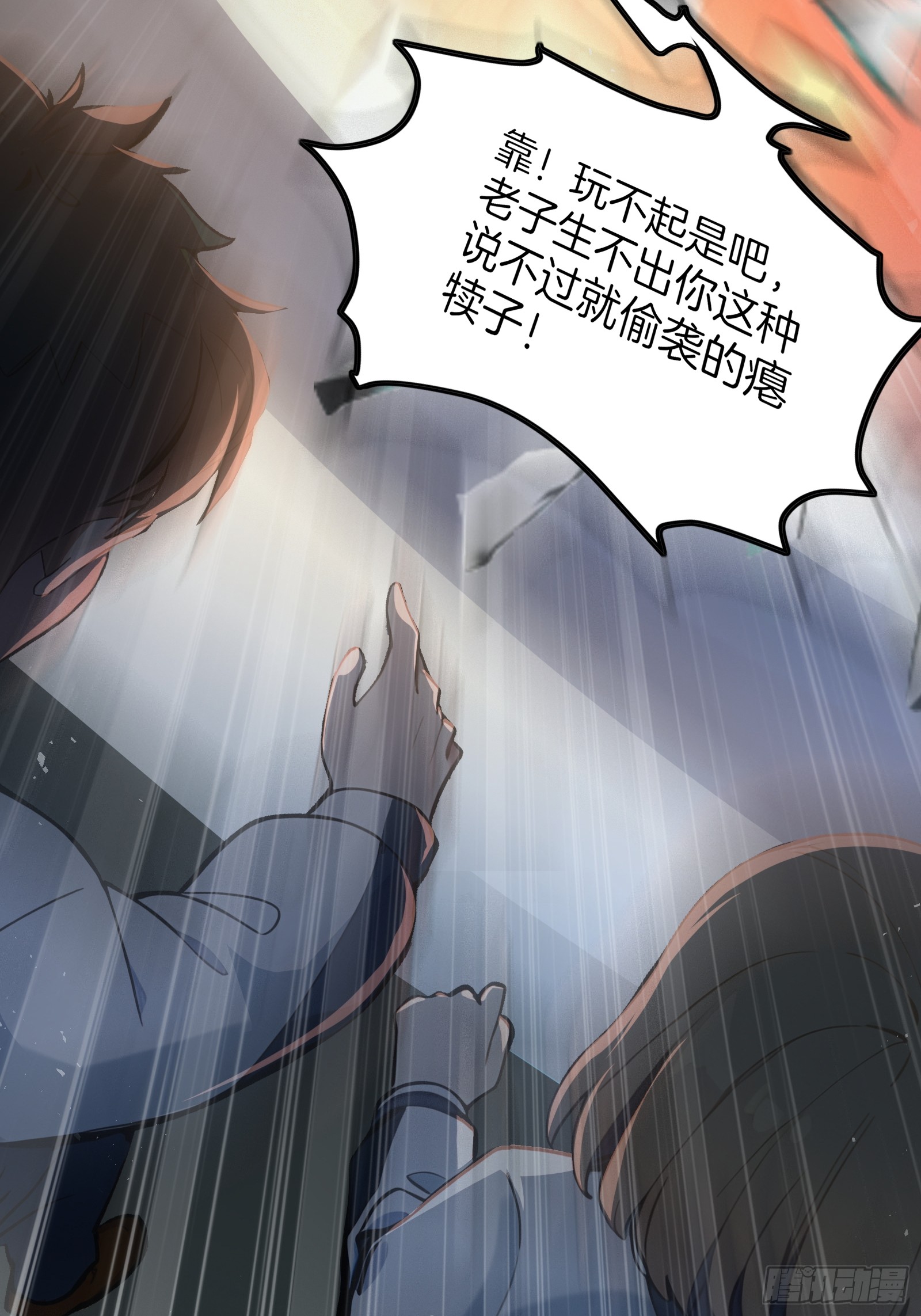 章节图片