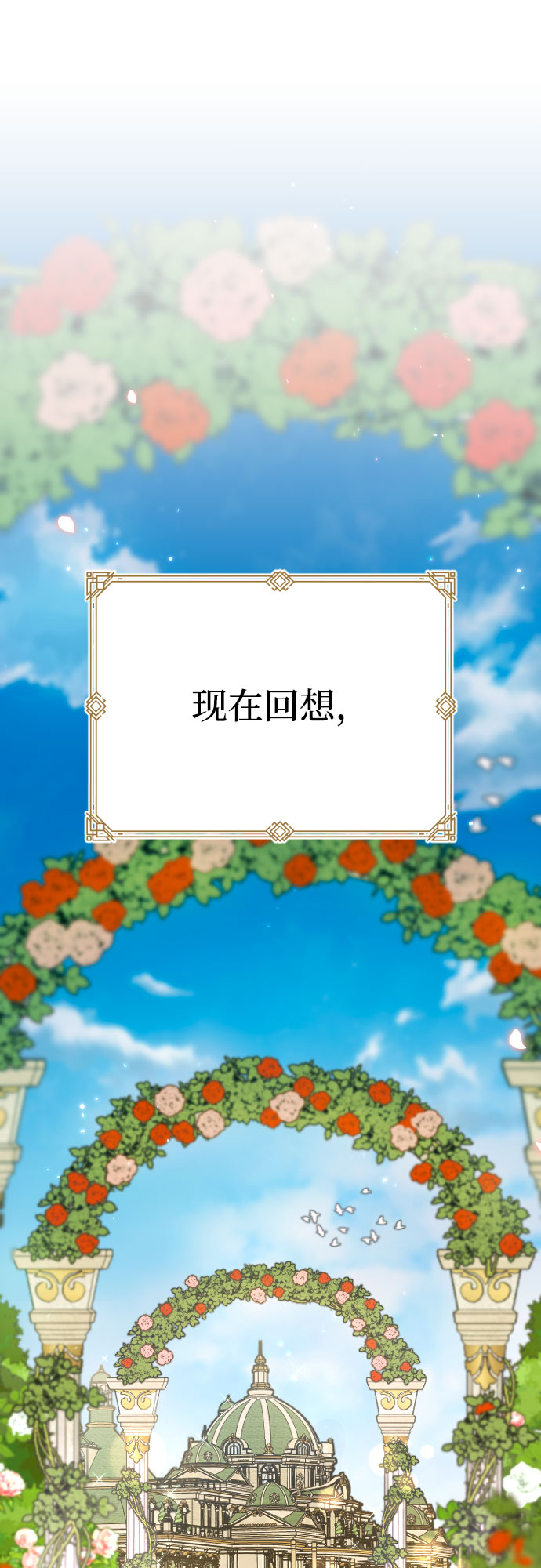 章节图片
