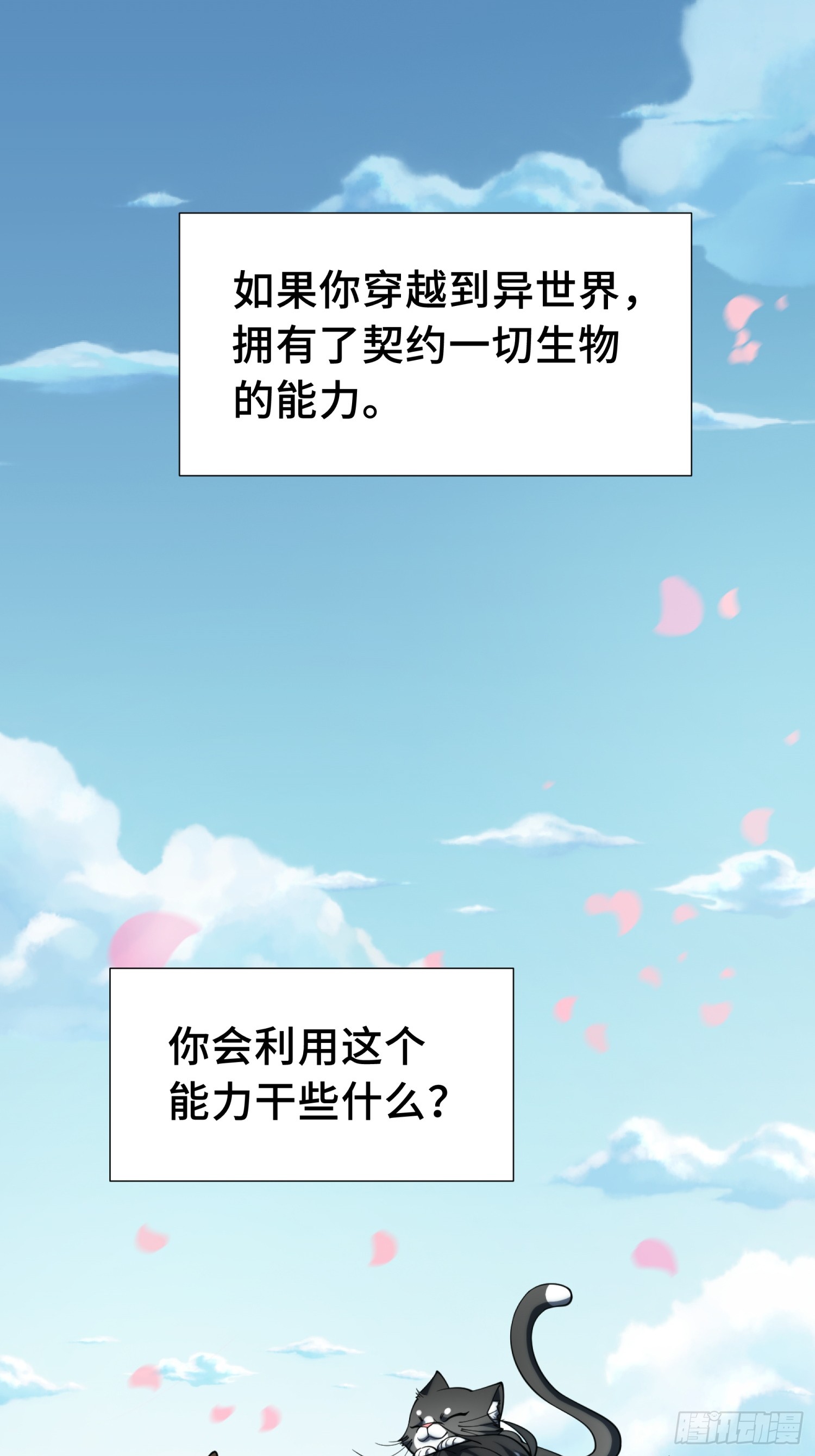 章节图片