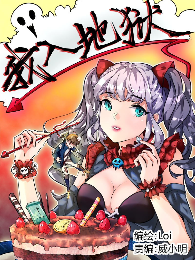 章节图片