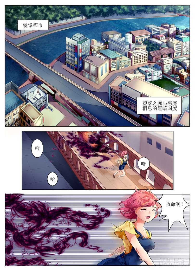 章节图片
