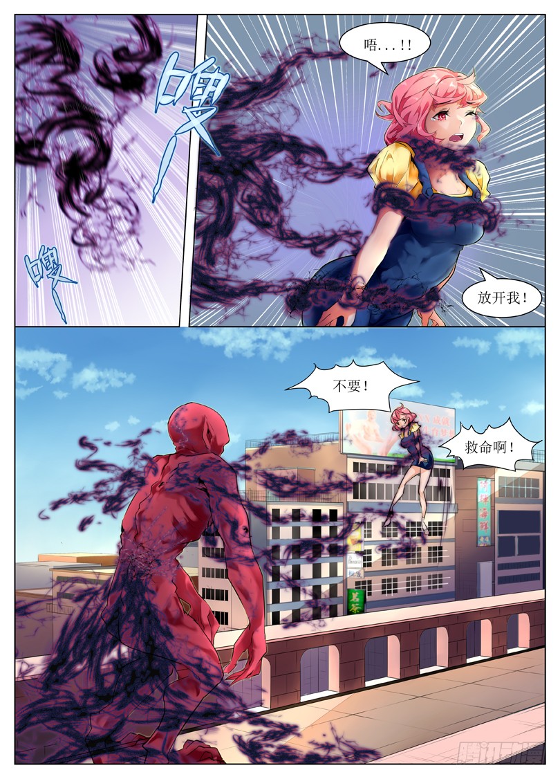 章节图片