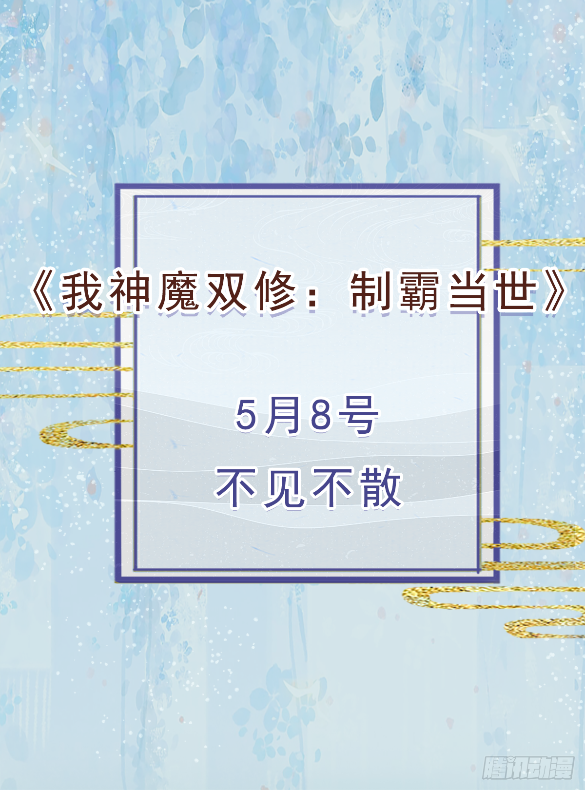 章节图片