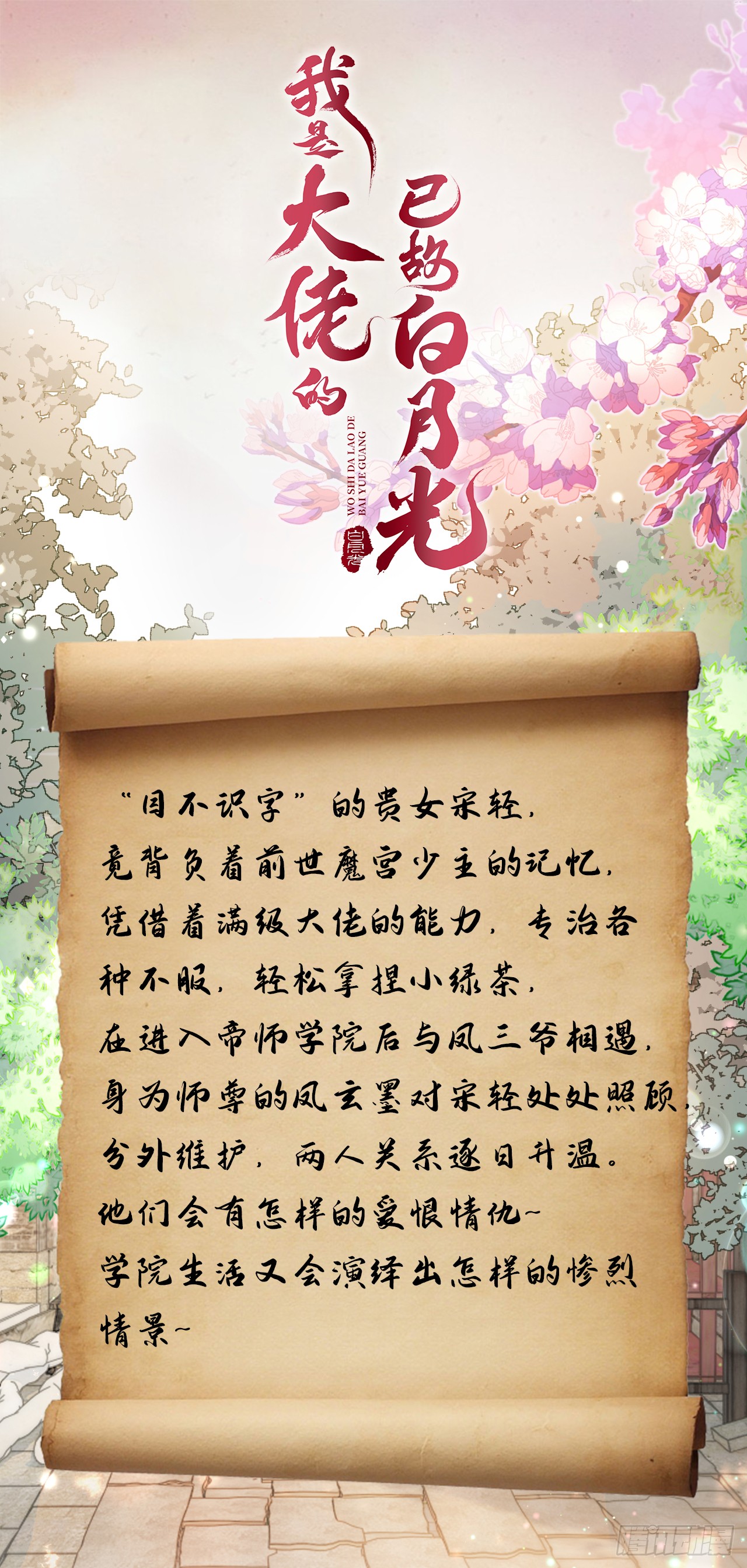 章节图片