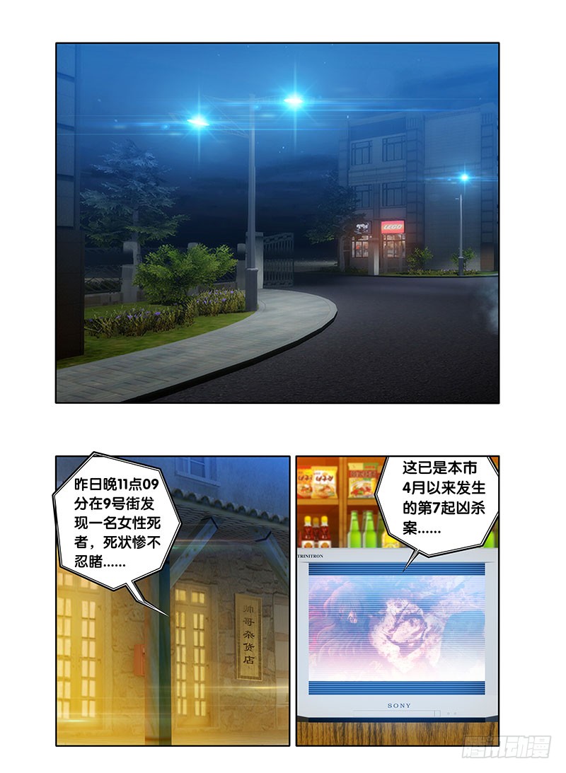 章节图片