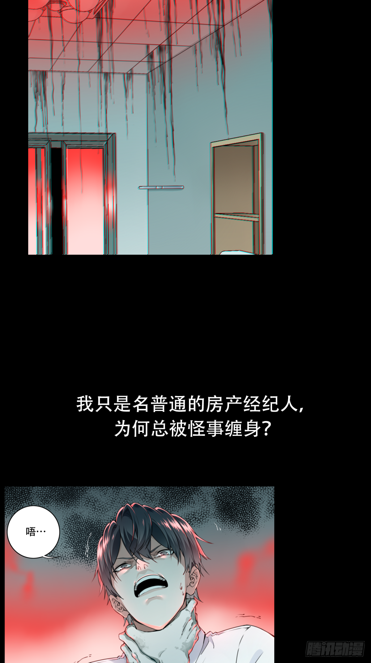 章节图片