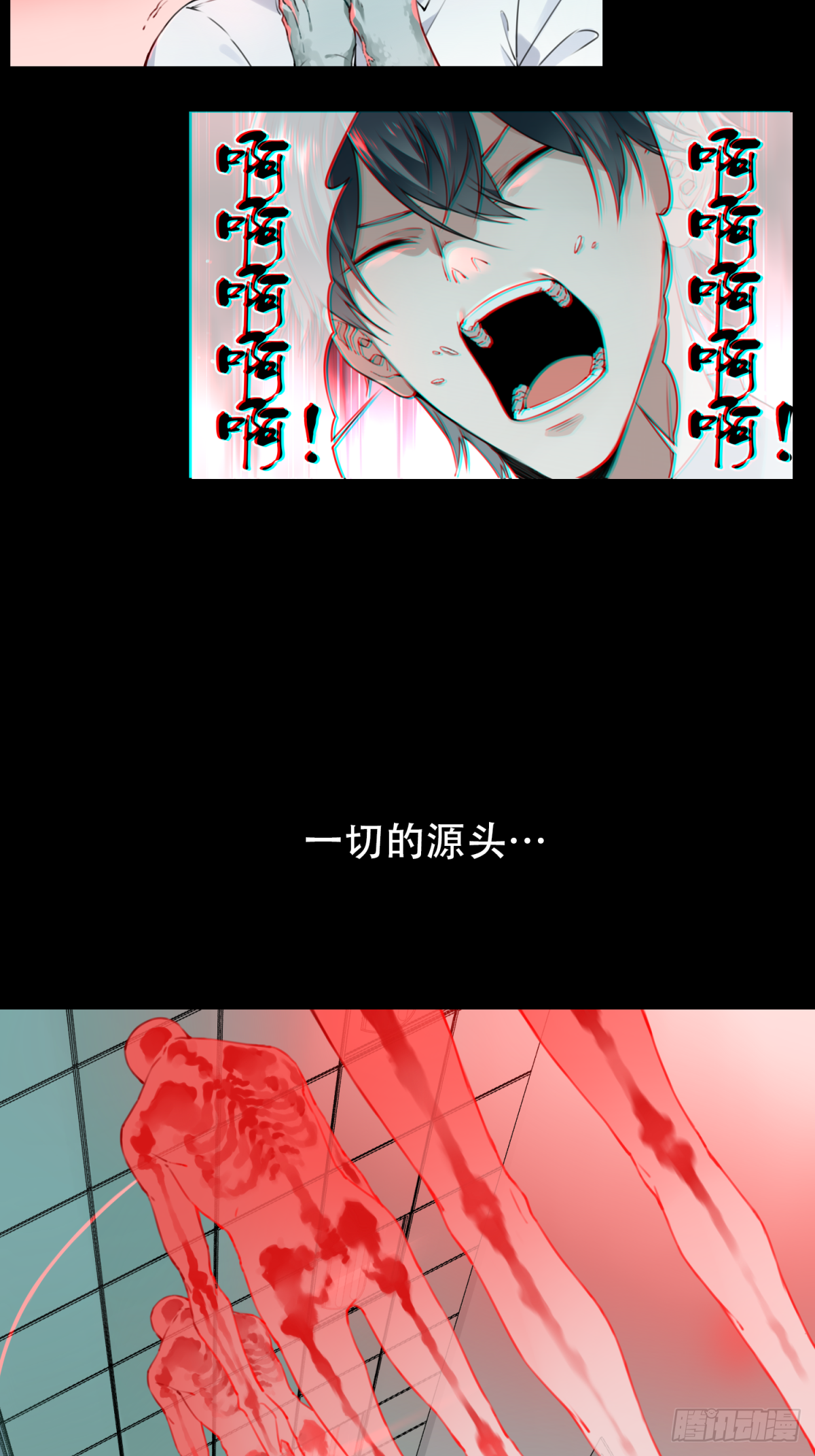 章节图片
