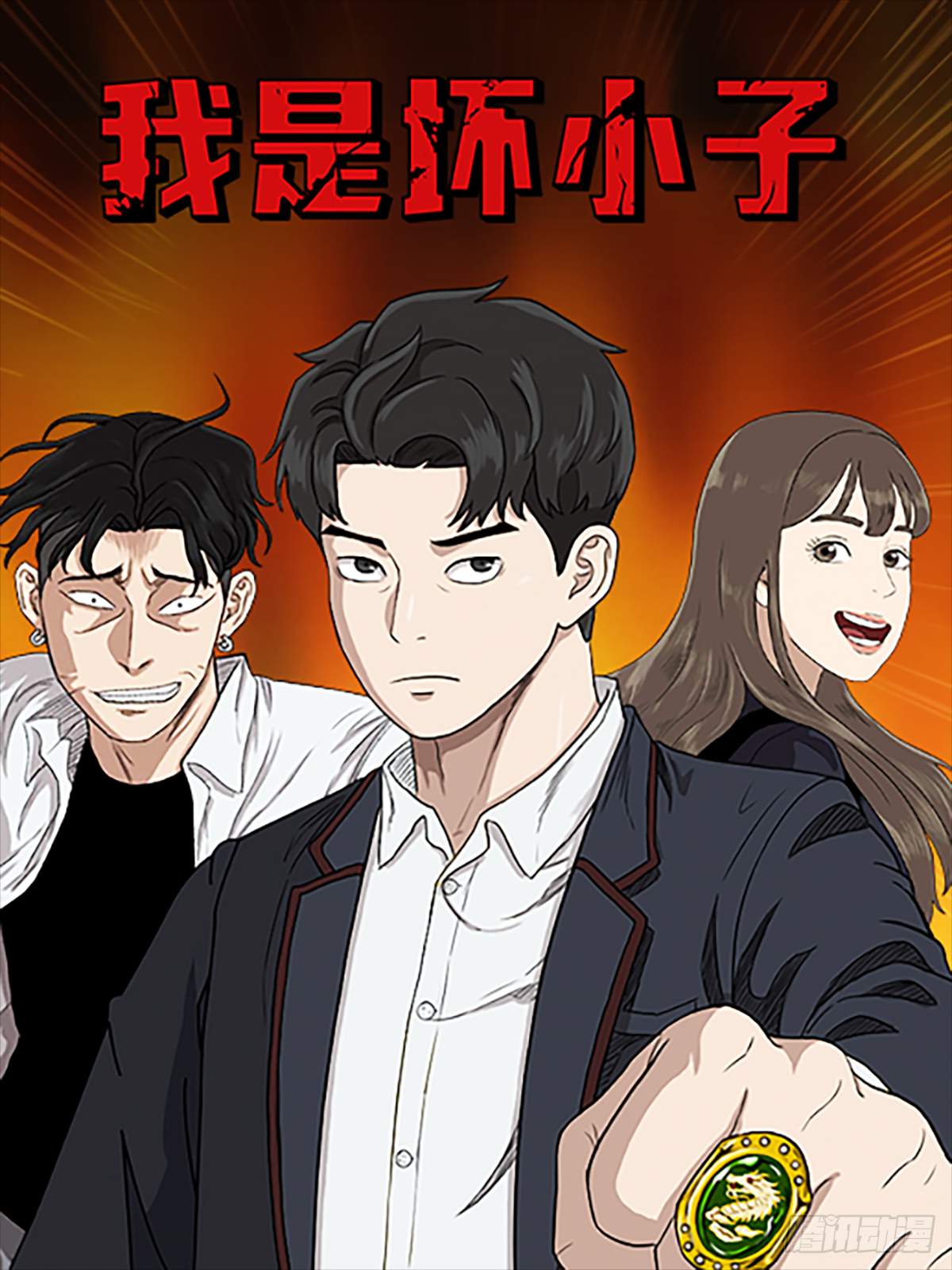 章节图片
