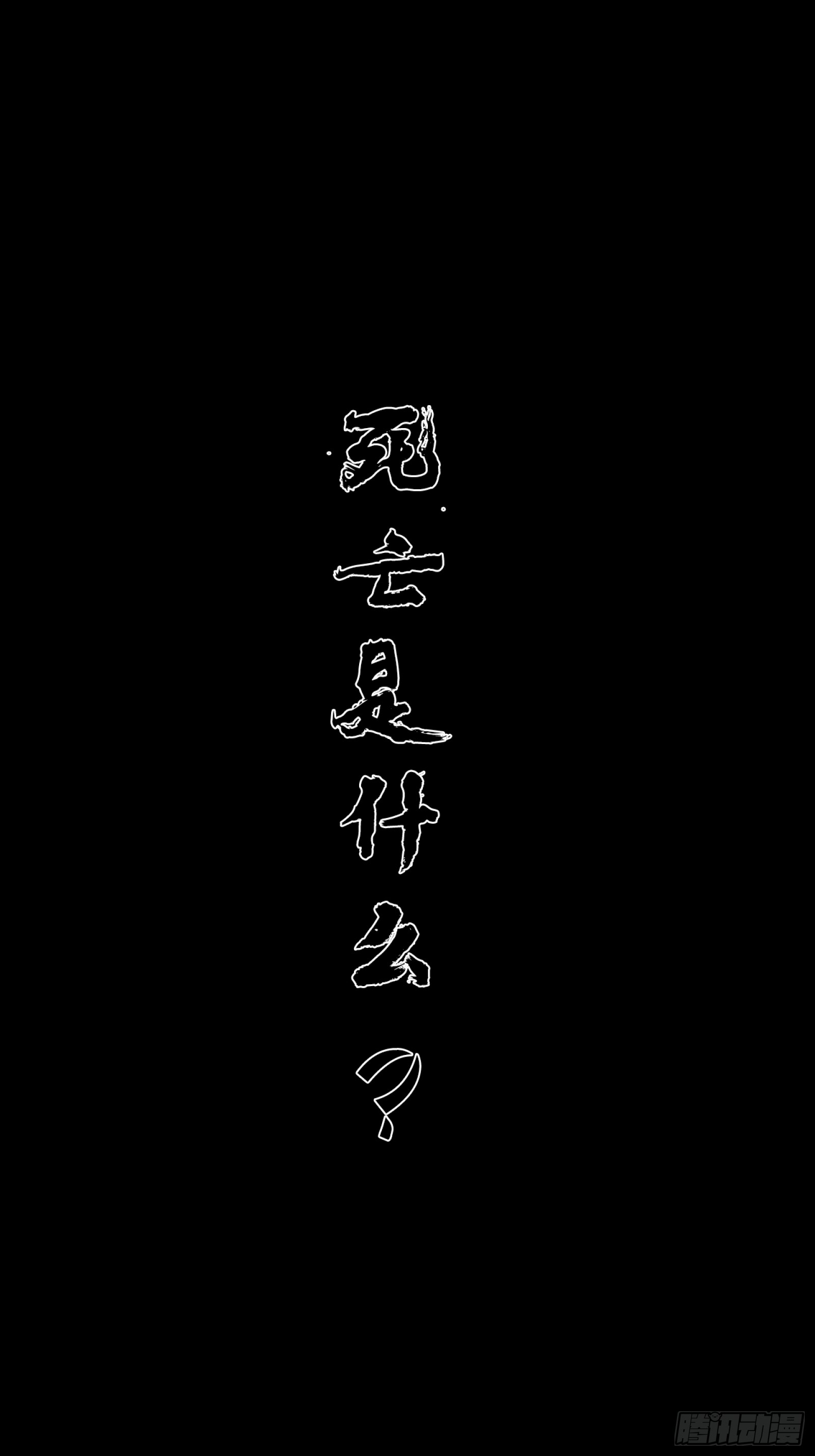 章节图片