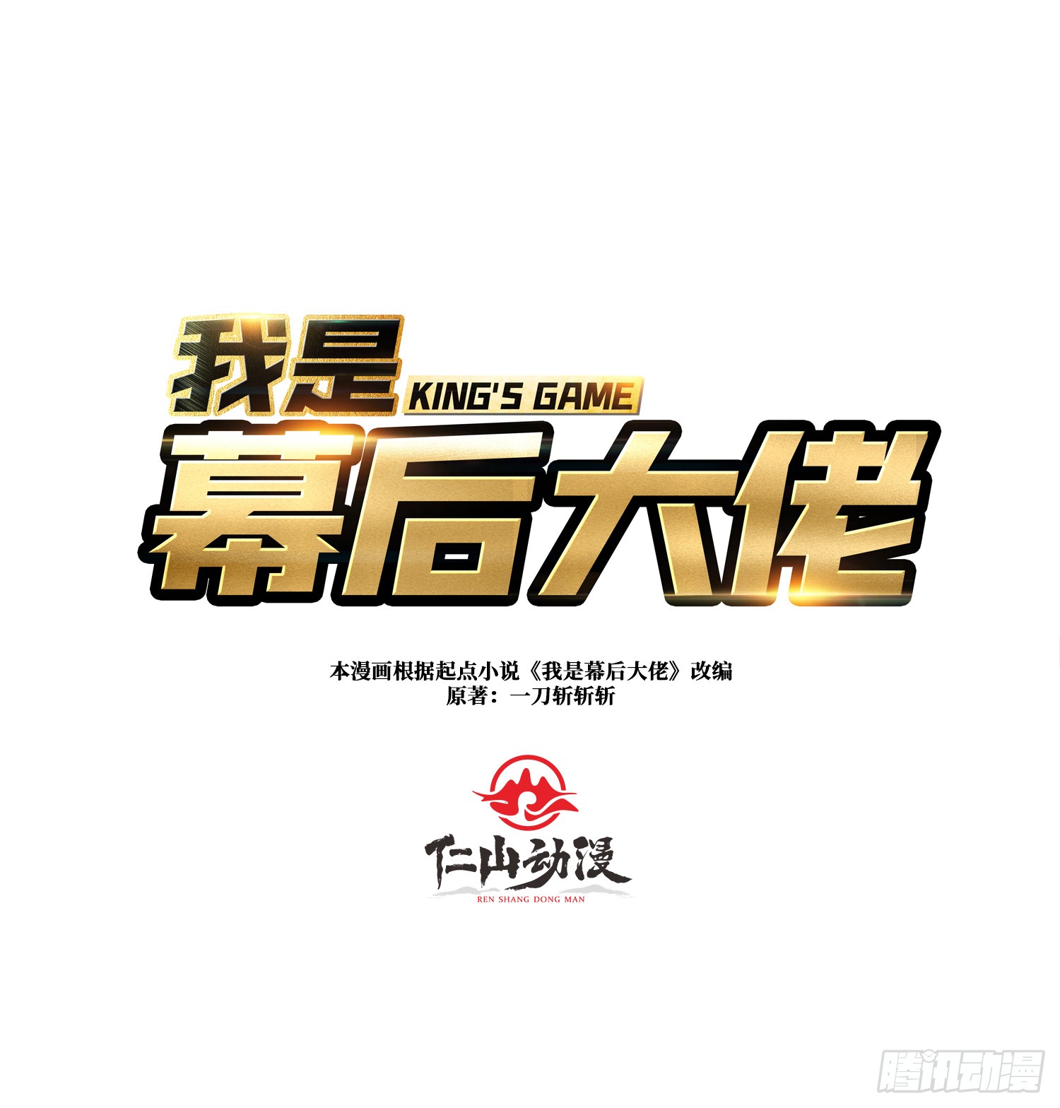 章节图片