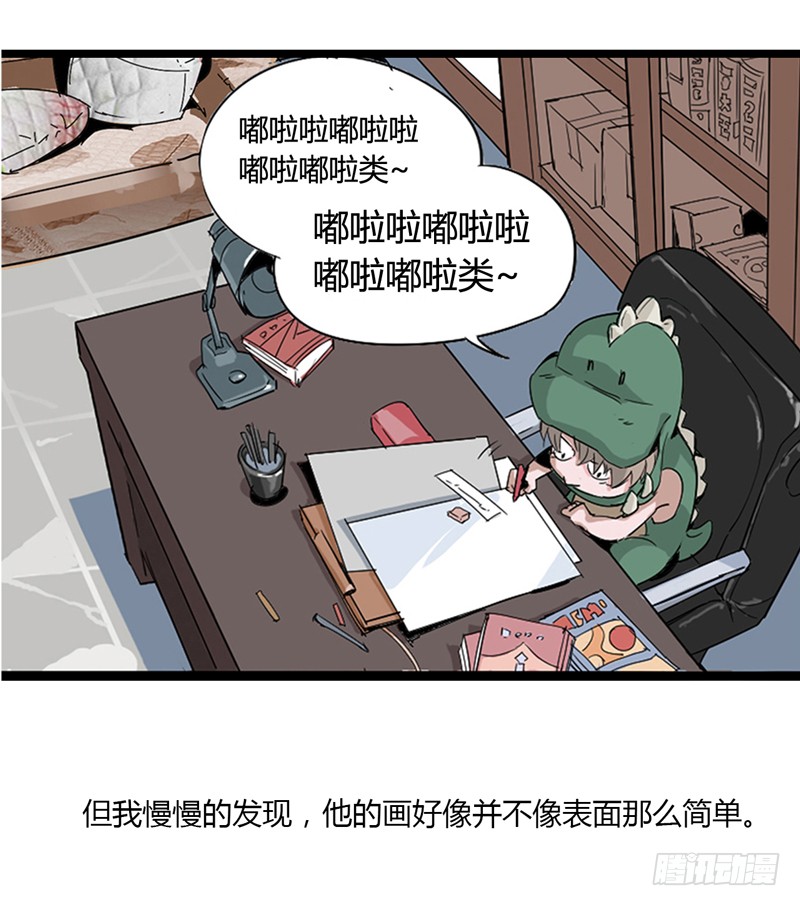 章节图片